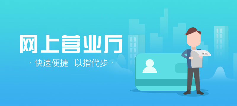 江都区自来水